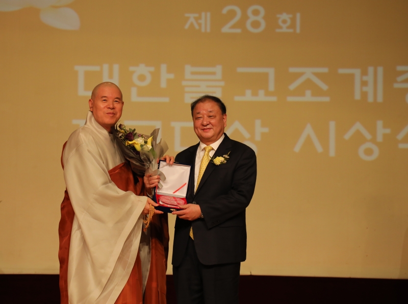 2016.11.03_제23회 포교대상시상식